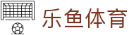 乐鱼体育官网 - 2026美加墨世界杯官方正版下载入口
